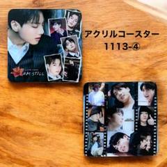 グクちゃんアクリルコースターセット グクちゃんアクリルコースターセット （防弾少年団(BTS