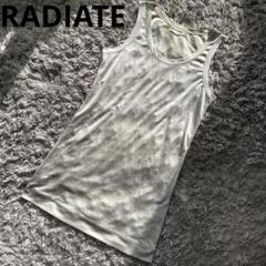 【在庫限り】RADIATE タンクトップ　グレーシルバー　キャミソール人気完売のサムネイル