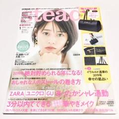Steady. (ステディ) 2019年 1月号