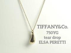 TIFFANY&Co.ティファニー　K18YG ティアドロップネックレス　750