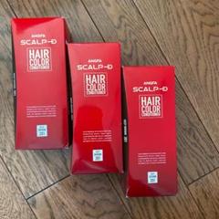 ANGFA アンファー スカルプD ヘアカラーコンディショナー ディープブラウン