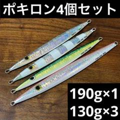 ソルトウォーターボーイズ　ポキロン　新品未使用　3個　その他1個　計4個セット 2025年最新】ソルトウォーターボーイズの人気アイテム - メルカリ