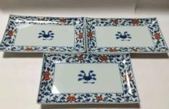 館林源右衛門窯  染錦様濁手牡丹見込皿(手書き) 館林源右衛門窯 染錦様濁手牡丹見込皿(手書き)