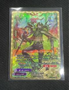“死灰魔導” エルシニアス “Re：B” 3枚セット 2025年最新】“死灰魔導” エルシニアスの人気アイテム - メルカリ
