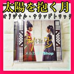 ★廃盤　希少★韓国ドラマ「キム秘書はいったいなぜ」OST CD サウンドトラック 2025年最新】キム秘書はいったいなぜ ostの人気アイテム - メルカリ