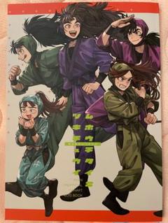 【125】忍たま 同人誌 125】忍たま 同人誌-店舗在庫あり