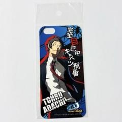 ペルソナ4』のAni-Art クリアファイルの受注を開始！！アニメ