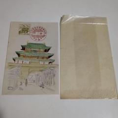 2025年最新】満州 絵葉書の人気アイテム - メルカリ