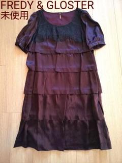 【新品・未使用】FREDY&GLOSTER 紫 フリル ワンピース
