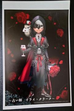第五人格　identityV スイパラ　占い師/イライ・クラーク　まとめ売り キャラカード 占い師(イライ・クラーク) 「Identity V 第五人格