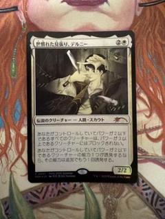 MTG　フェイタリズム　プロモ　フォイル　未開封　ボックスキャンペーン　稀少 MTG FINAL FANTASY 未開封 日本限定 プロモ - メルカリ