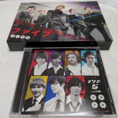 ファイブ FIVE 学園天国