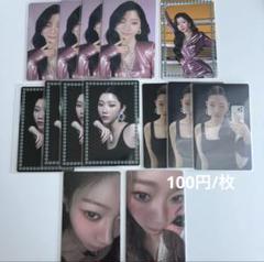 IS:SUE 坂口梨乃 トレカまとめ売り