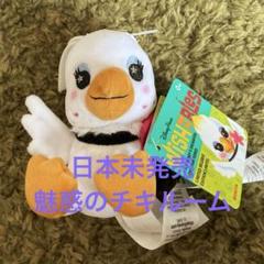 2025年最新】魅惑のチキルームの人気アイテム - メルカリ