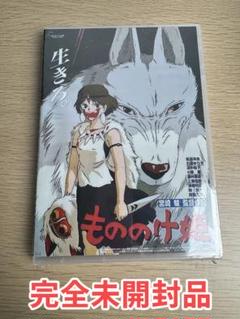もののけ姫 独特な世界観の名作アニメDVD