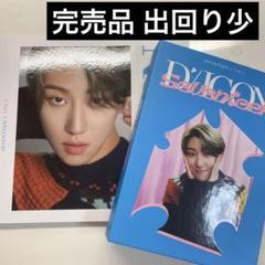 2025年最新】dicon seventeen ミンハオの人気アイテム - メルカリ