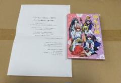 2025年最新】甘神さんちの縁結び 御朱印の人気アイテム - メルカリ