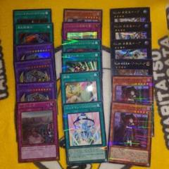 追加式 遊戯王カード まとめ売り - メルカリ