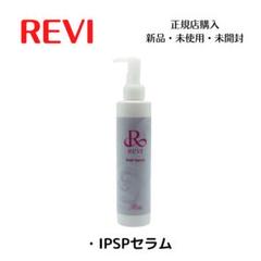 ルヴィ　REVI IPSPセラム IPS 美容液　ハーブピーリング m27728398720_1.jpg?1745409757