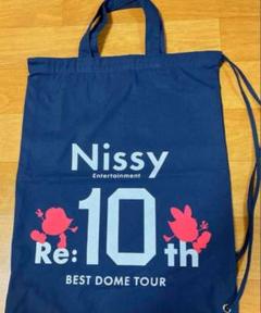 Nissy 10th DOME TOUR☆プレミアムNissyシート特典グッズの通販