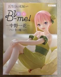 五等分の花嫁∽中野一花 フィギュア　Bloo-me! Amazon.co.jp: 中野一花 フィギュア TVスペシャルアニメ「五等分