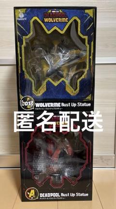 Happy kuji MARVEL DEADPOOL Bust Up Statue 20cm Lottery A