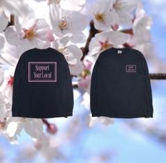 Woodstics Support Your Local 横山健 Woodstics Support Your Local 横山健 - メルカリ