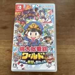 【新品未使用品】 Switch  桃太郎電鉄ワールド スプラトゥーン３ セット スプラトゥーン3 桃太郎電鉄ワールド地球は希望でまわってる