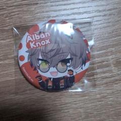 アルバーン・ノックス にじさんじ EN 缶バッジ 17.にじさんじ アルバーン・ノックス にじぷち 缶バッジ - メルカリ