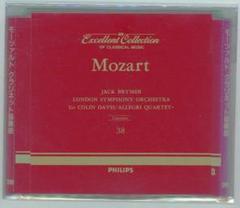 PHILIPS　クラッシックCD　全70巻 ＋ 特典版 4巻　森林楽　丸善 Yahoo!オークション -「丸善」(クラシック) (CD)の落札相場
