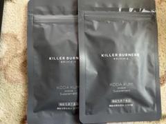 倖田來未KILLER BURNER II サプリメント 45粒×1袋 - メルカリ