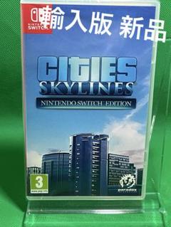 シティーズスカイライン Nintendo switch edition Amazon.com: Cities: Skylines - Nintendo Switch Edition
