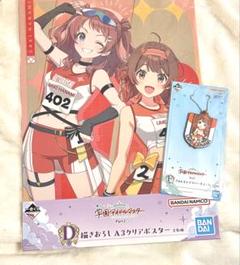 2025年最新】アイマス ポスターの人気アイテム - メルカリ