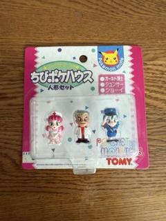 2025年最新】ちびポケハウス 人形の人気アイテム - メルカリ