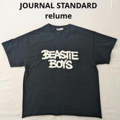 ジャーナルスタンダードレリューム beastieboys ラップT ビッグロゴのサムネイル