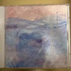 ふるさととともに 岩手県立不来方高等学校音楽部