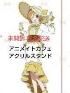 大場なな 星見純那 アクリルスタンド コースター アニメイトカフェ スタァライト 大場なな アクリルスタンド アニメイトカフェ レヴュースタァ