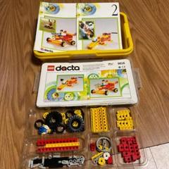 lego dactaの中古/未使用品 - メルカリ