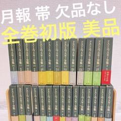 2025年最新】ドストエフスキーの人気アイテム - メルカリ