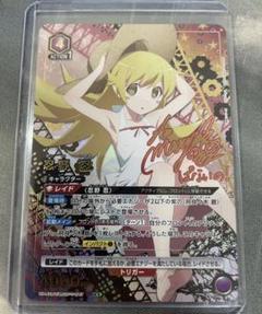 忍野忍 まとめ売り 8割以上未開封‼️】物語シリーズ 忍野忍 キスショット 多め