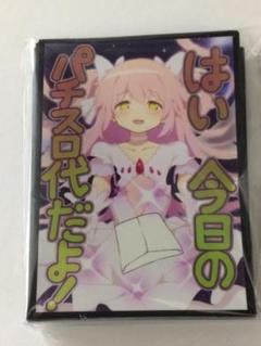 2025年最新】魔法少女猫Xの人気アイテム - メルカリ
