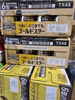 発泡酒1ケースあたり1800円、サッポロ、アサヒ、キリン、サントリー、オリオン 発泡酒1ケースあたり1800円、サッポロ、アサヒ、キリン