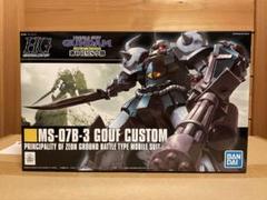 HG ゾック　グフカスタム　バウ　3つセット未開封 HG ゾック グフカスタム バウ 3つセット未開封 - メルカリ