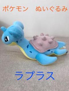 ユーフォーキャッチャー ポケモンの中古 未使用品を探そう メルカリ ユーフォーキャッチャー ポケモンの中古 未使用品を探そう メルカリ