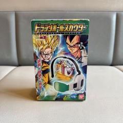 ドラゴンボール - クリーン様 超レア 新品未開封 ドラゴンボールスカウター グリーン