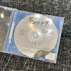パチンコ　冬のソナタ ディスクのみ
