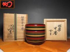 イ164 棗『吉水宗白　極箱　花押』『松喰鶴　雪吹　棗』茶道具 2025年最新】棗 花押の人気アイテム - メルカリ