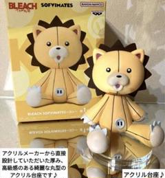 Sofvimates Bleach Kon: Banpresto - Tokyo Otaku Mode (TOM)