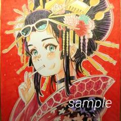 【手描きイラスト 023】/オリジナル色紙 「花魁休憩中、キャンディを頬張る」のサムネイル