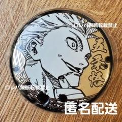 宿儺 両面宿儺 シルバー缶バッジ 呪術廻戦 呪術 領域展開フェア m27735277464_1.jpg?1747977134